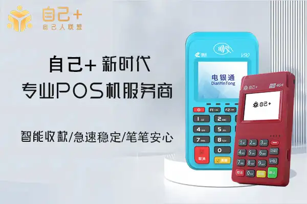 合伙人礼包申领